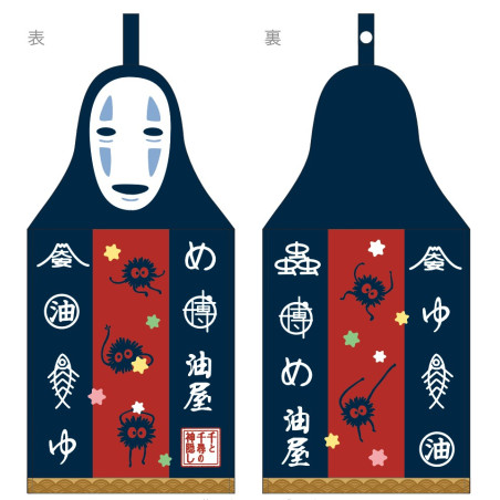 Serviette mascotte No Face  41,5 x 20 cm - Le Voyage de Chihiro