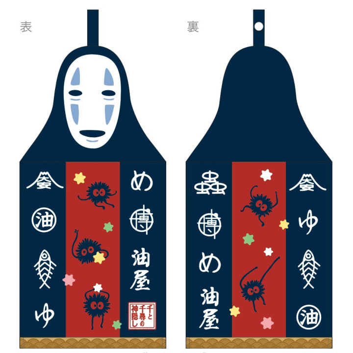 Serviette mascotte No Face  41,5 x 20 cm - Le Voyage de Chihiro