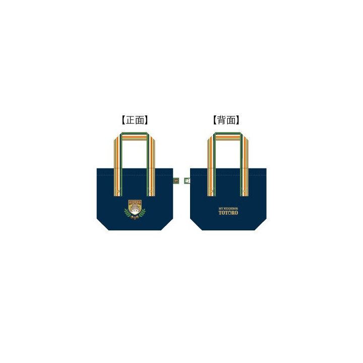 Sac à main écusson Totoro - Mon voisin Totoro