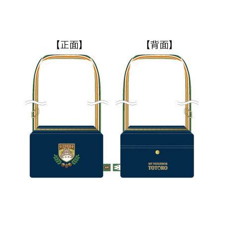 Sacoche écusson Totoro - Mon voisin Totoro