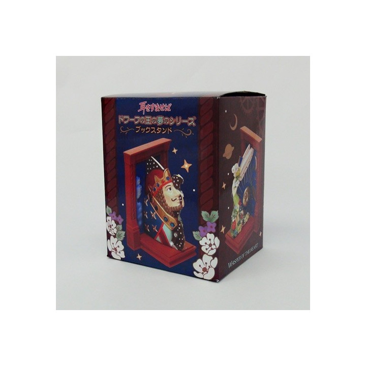 Serre-livres - Si tu tends l’oreille