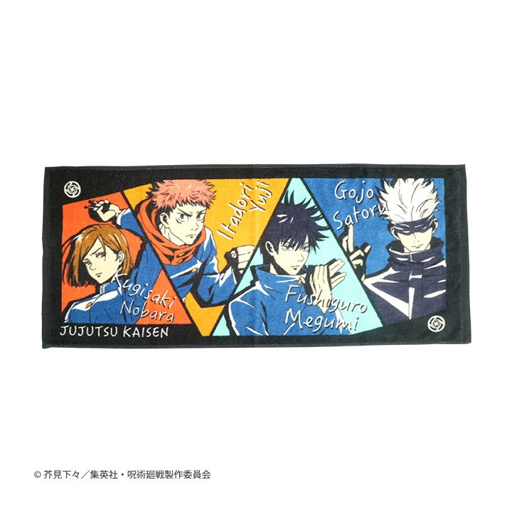 Serviette Membres du Collège de La Sorcellerie 34x80cm - Jujutsu Kais