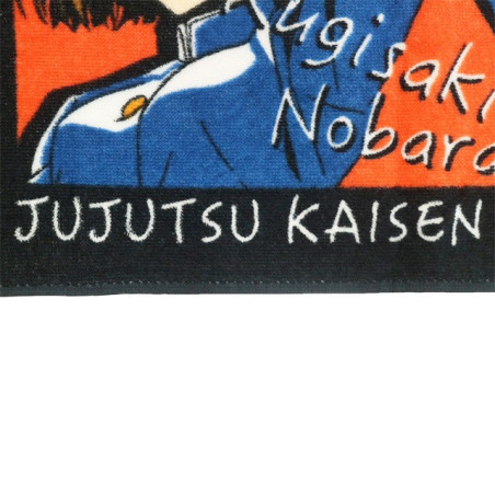 Serviette Membres du Collège de La Sorcellerie 34x80cm - Jujutsu Kaisen