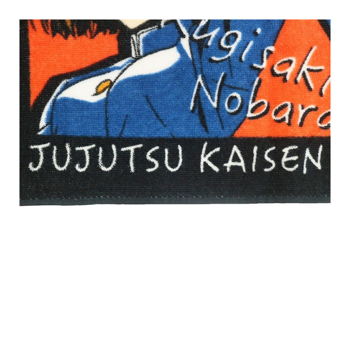 Serviette Membres du Collège de La Sorcellerie 34x80cm - Jujutsu Kais