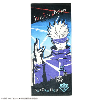 Serviette Satoru Gojo 34x80cm - Jujutsu Kaisen