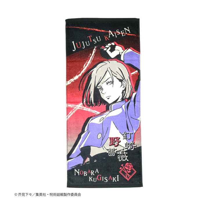 Serviette Nobara Kugisaki 34x80cm - Jujutsu Kaisen