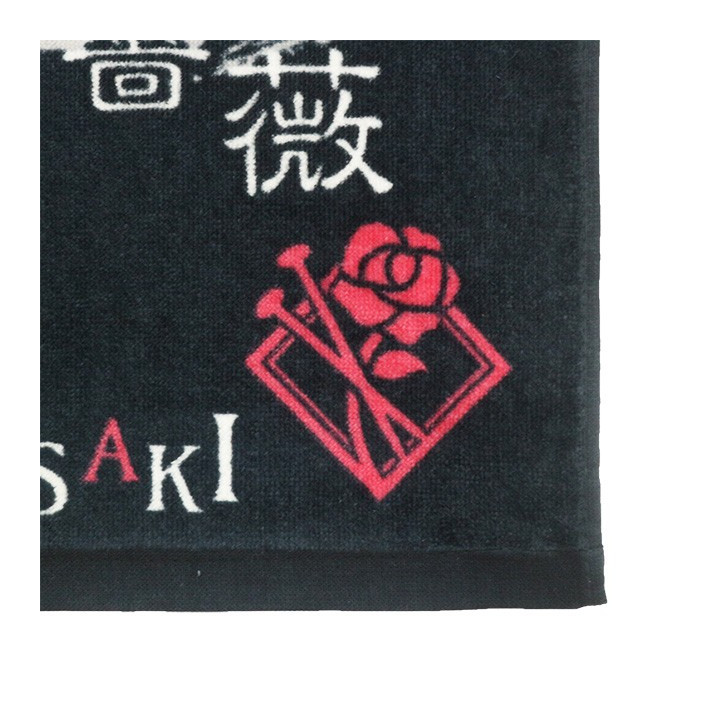 Serviette Nobara Kugisaki 34x80cm - Jujutsu Kaisen