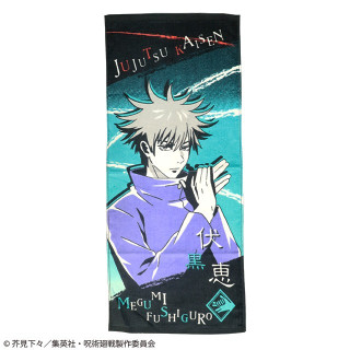 Serviette Megumi Fushiguro 34x80cm - Jujutsu Kaisen