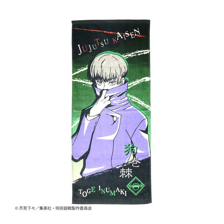 Serviette Toge Inumaki 34x80cm - Jujutsu Kaisen