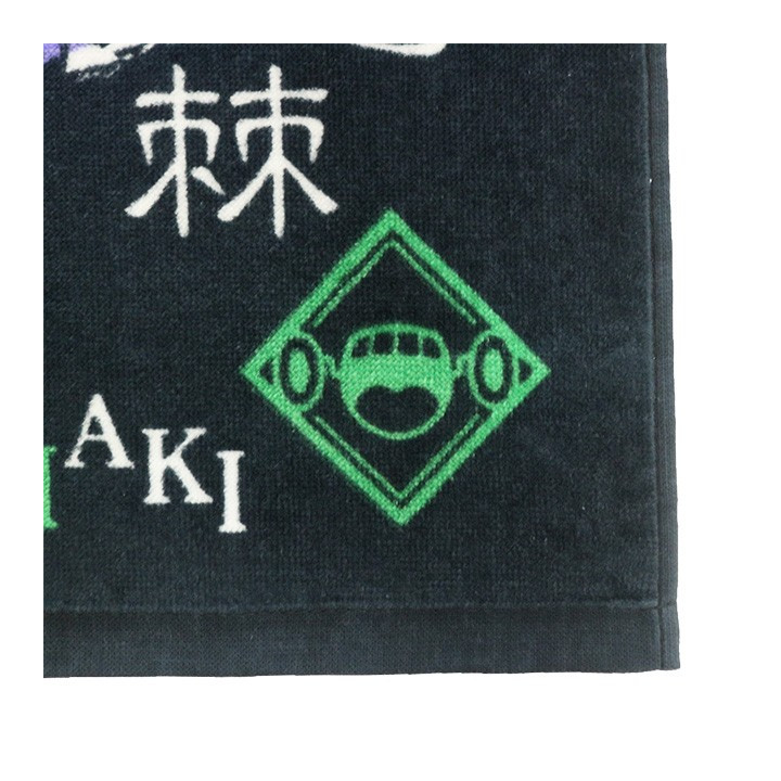 Serviette Toge Inumaki 34x80cm - Jujutsu Kaisen