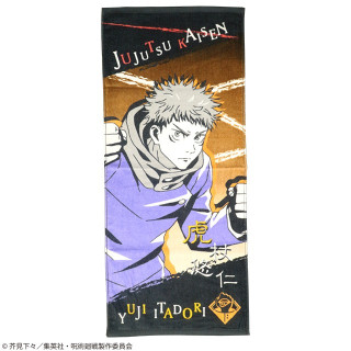 Serviette Yuji Itadori 34x80cm - Jujutsu Kaisen