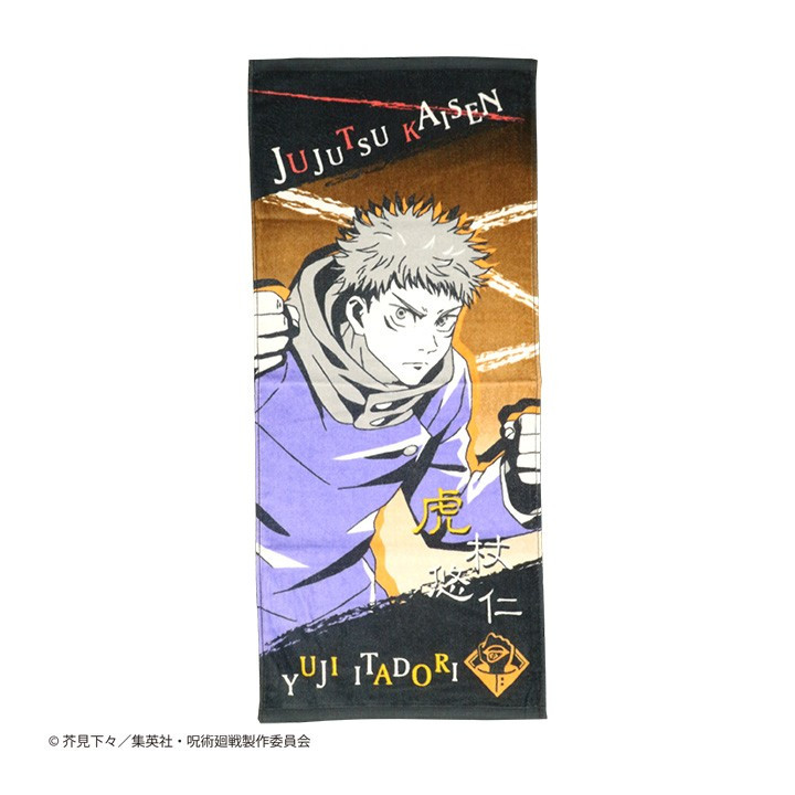 Serviette Yuji Itadori 34x80cm - Jujutsu Kaisen