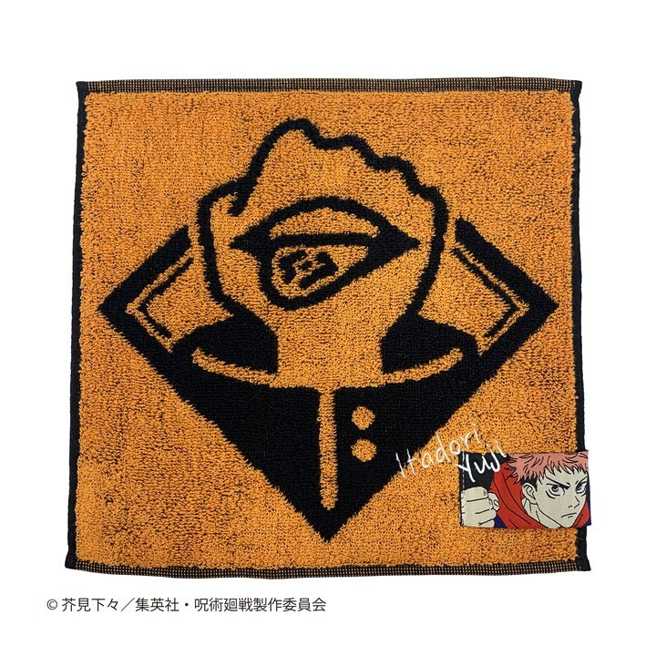 Mini Serviette Technique de l'Intervalle de Yuji Itadori 25x25cm - Ju