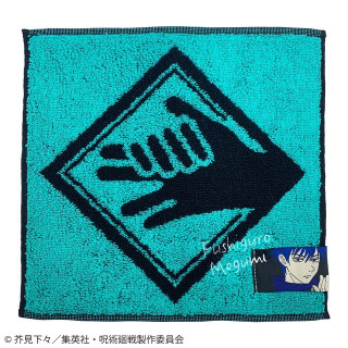 Mini Serviette Technique des Dix Ombres de Megumi Fushikuro 25x25cm -
