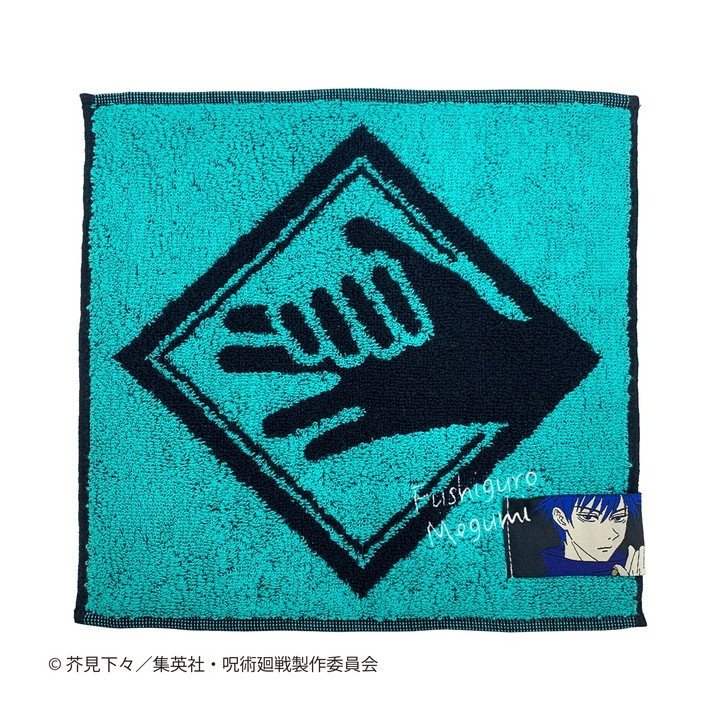 Mini Serviette Technique des Dix Ombres de Megumi Fushikuro 25x25cm -