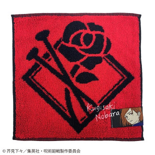 Mini Serviette Technique Vaudou de Nobara Kugisaki 25x25cm - Jujutsu