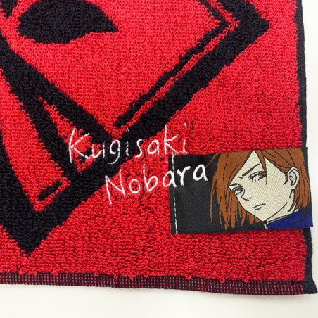 Mini Serviette Technique Vaudou de Nobara Kugisaki 25x25cm - Jujutsu