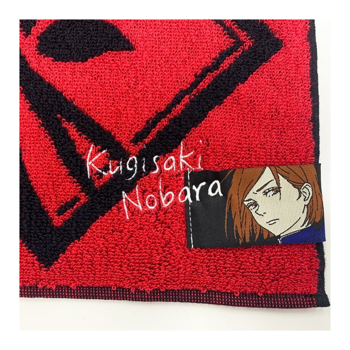 Mini Serviette Technique Vaudou de Nobara Kugisaki 25x25cm - Jujutsu
