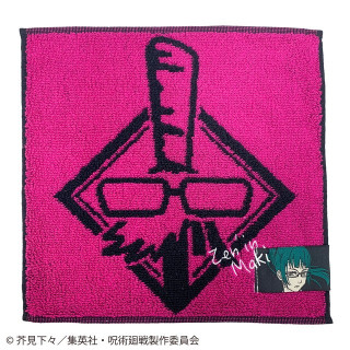 Mini Serviette Nuage Flottant de Maki Zenin 25x25cm - Jujutsu Kaisen