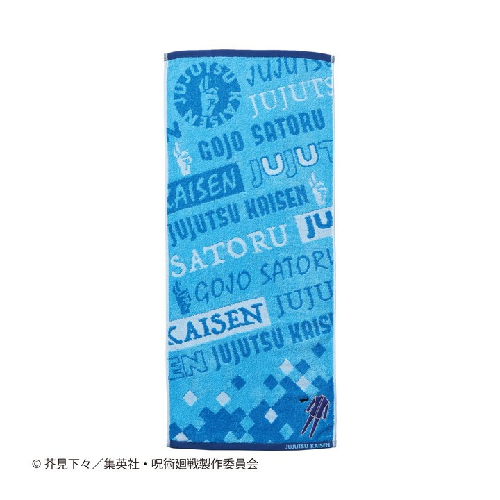 Serviette Costume Satoru Gojo 34x80cm - Jujutsu Kaisen