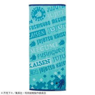 Serviette Uniforme Megumi Fushiguro 34x80cm - Jujutsu Kaisen