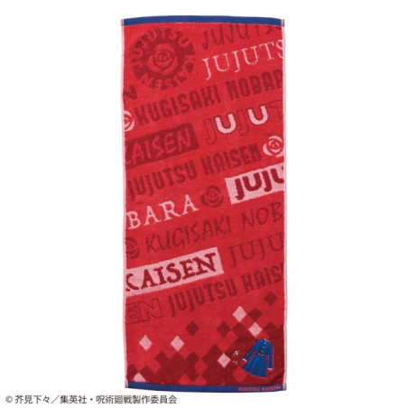 Serviette Uniforme Nobara Kugisaki 34x80cm - Jujutsu Kaisen