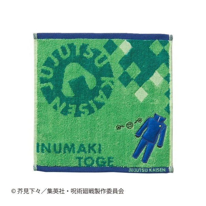 Mini Serviette Uniforme Toge Inumaki 25x25cm - Jujutsu Kaisen