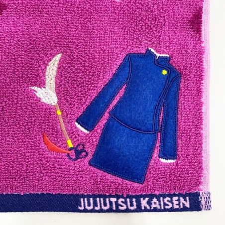 Mini Serviette Uniforme Maki Zenin 25x25cm - Jujutsu Kaisen