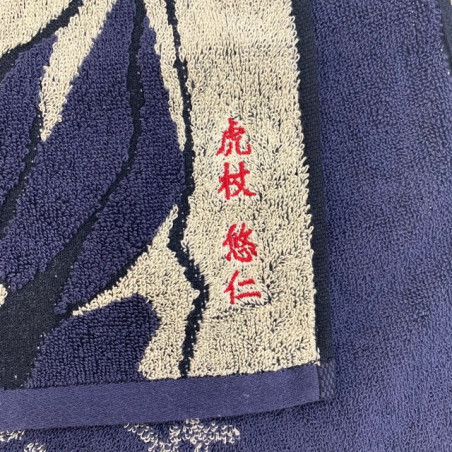 Serviette Sortilège de Yuji Itadori 34x80cm - Jujutsu Kaisen