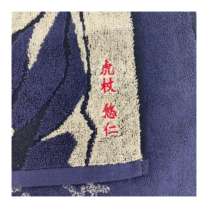 Serviette Sortilège de Yuji Itadori 34x80cm - Jujutsu Kaisen