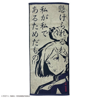 Serviette Sortilège de Nobara Kugisaki 34x80cm - Jujutsu Kaisen
