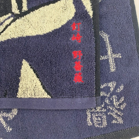 Serviette Sortilège de Nobara Kugisaki 34x80cm - Jujutsu Kaisen