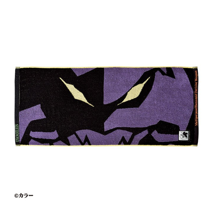 Serviette MHDW  34x80 cm - Evangelion