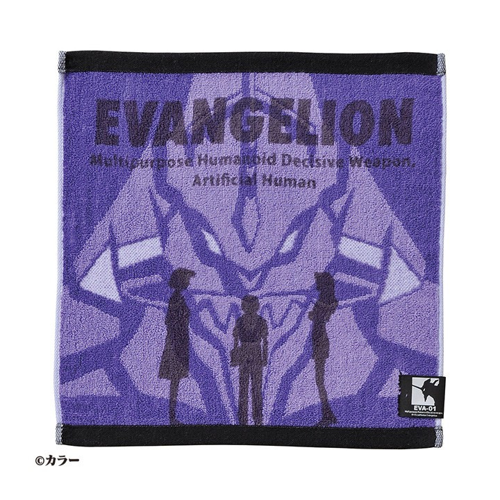 Serviette Premier Envol 34x36 cm - Evagelion