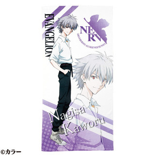 Serviette de bain Profil de Kaworu 70×140 cm - Evangelion