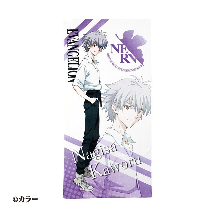 Serviette de bain Profil de Kaworu 70×140 cm - Evangelion
