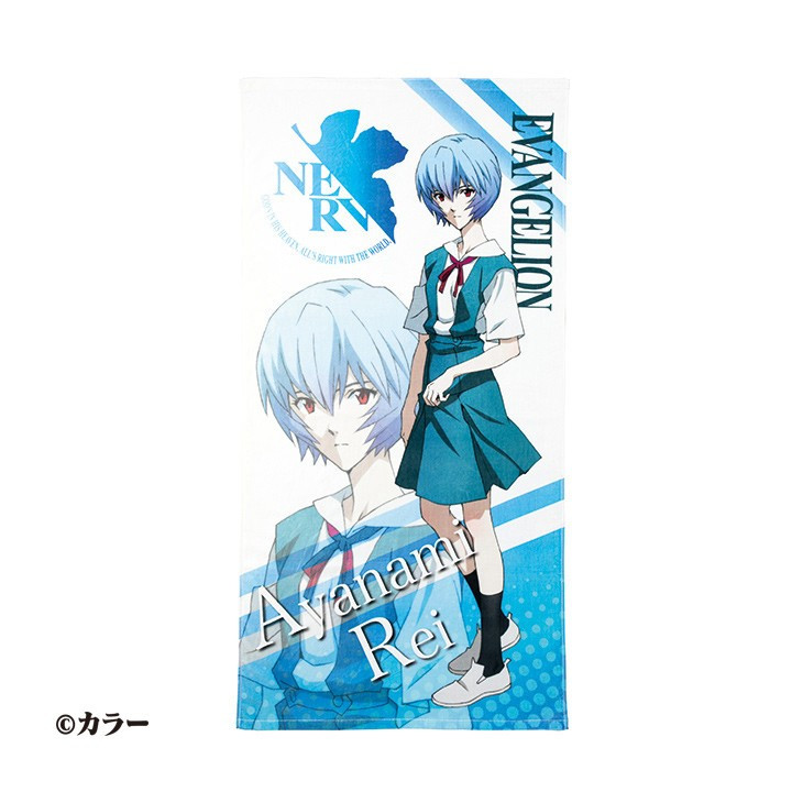 Serviette de bain Profil de Rei 70×140 cm - Evagelion