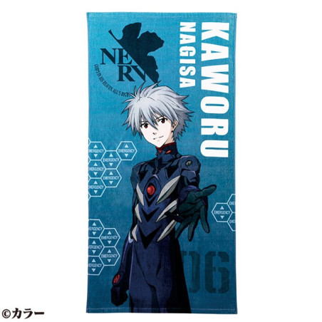 Serviette de bain Kaworu Plugsuit 70×140 cm - Evagelion