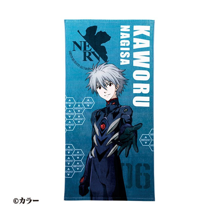 Serviette de bain Kaworu Plugsuit 70×140 cm - Evangelion