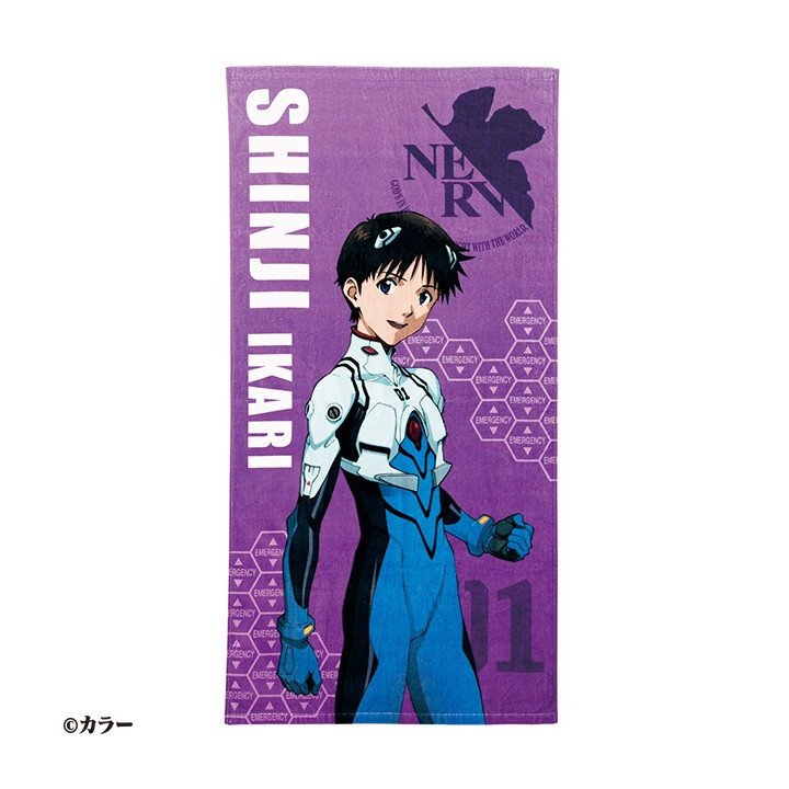 Serviette de bain Shinji Plugsuit 70×140 cm - Evangelion