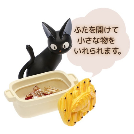 Boite à bijoux Jiji Tourte au four - Kiki La Petite Sorcière