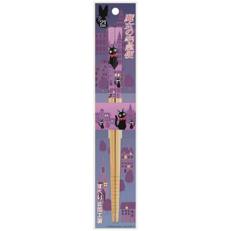 Baguettes 21cm Jiji Violet-Kiki La Petite Sorcière