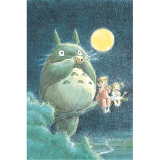 Puzzle 1000 Pcs Totoro joue de l’ocarina - Mon Voisin Totoro