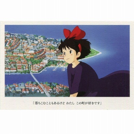 Carte Postale Kiki - Kiki la petite sorcière