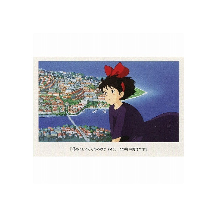 Carte Postale Kiki - Kiki la petite sorcière