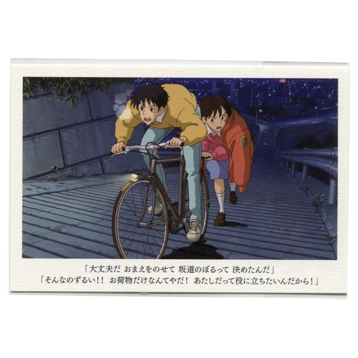 Carte Postale Shizuku & Seiji - Si tu tends l’oreille