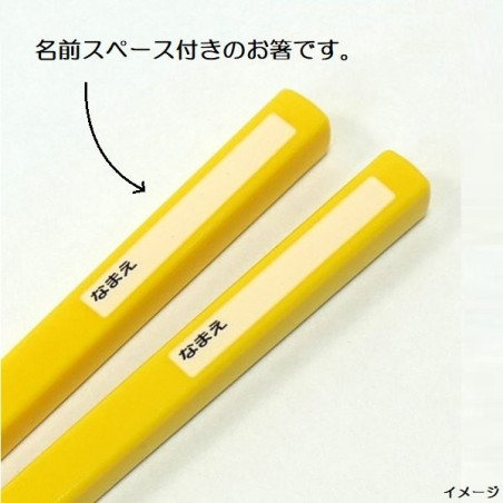 Boites de Baguettes Jardin Botanique - Kiki La Petite Sorcière