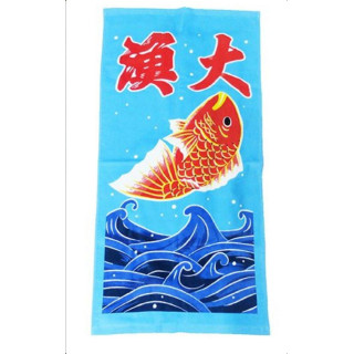 Serviette Bonne Pêche 140 x 70