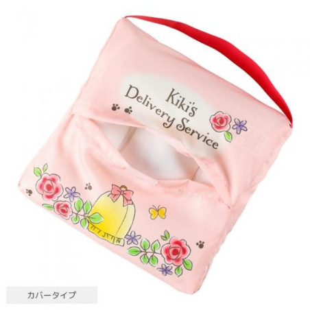 Coussin Jiji & Lily 30 x 30 x 5 cm - Kiki la petite sorcière