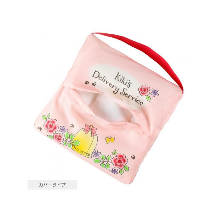 Coussin Jiji & Lily 30 x 30 x 5 cm - Kiki la petite sorcière